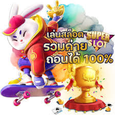 png fortune rabbit ícone